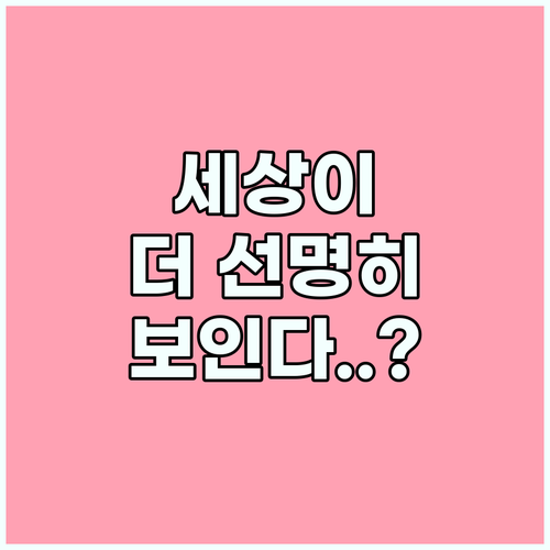 확대기 앱과 스크린 리더로 완성하는 시각 장애 대응 디지털 환경